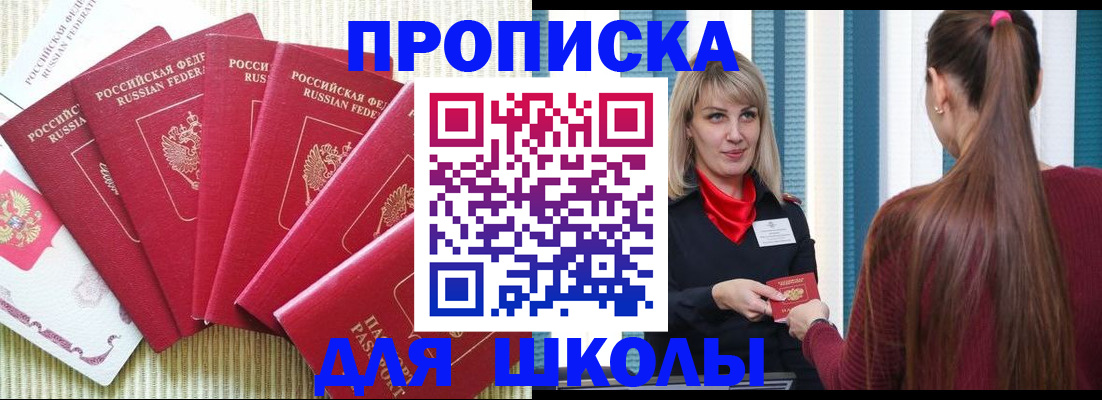 временная регистрация недорого в Харовске